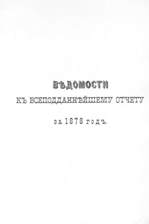 Страница 63