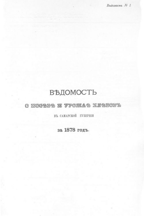 Страница 64