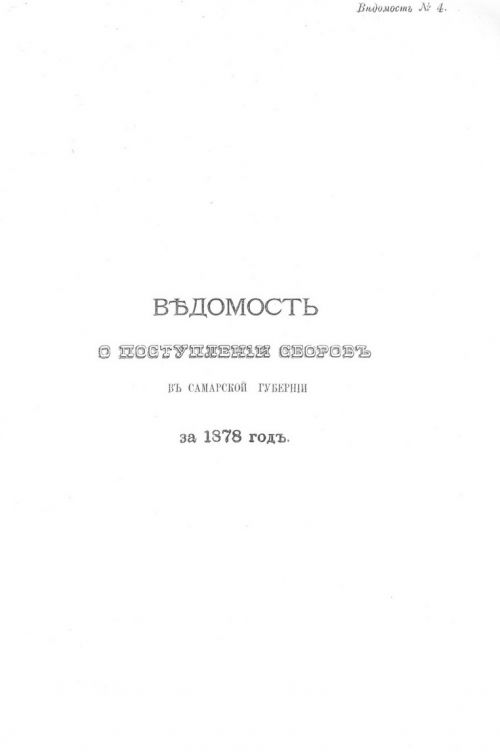Страница 70