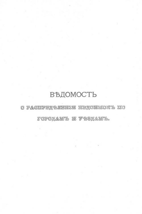 Страница 74