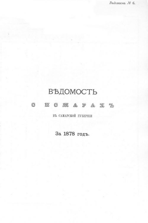 Страница 77