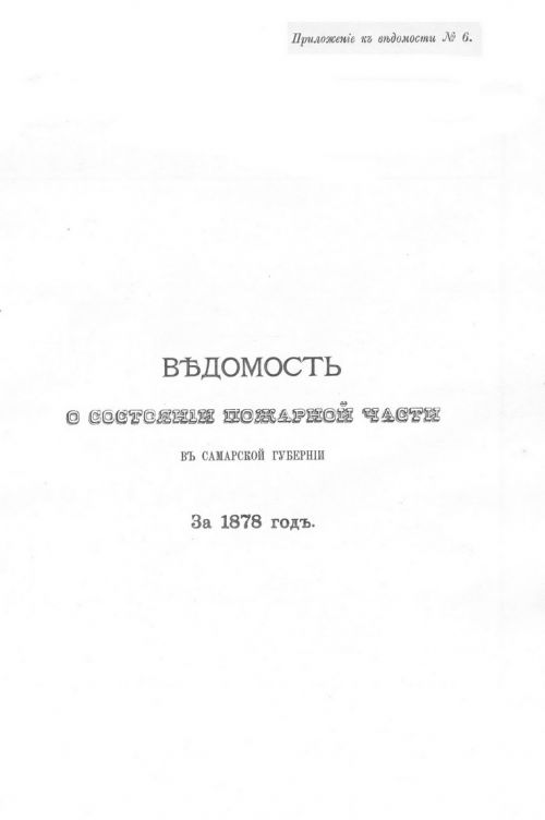 Страница 79