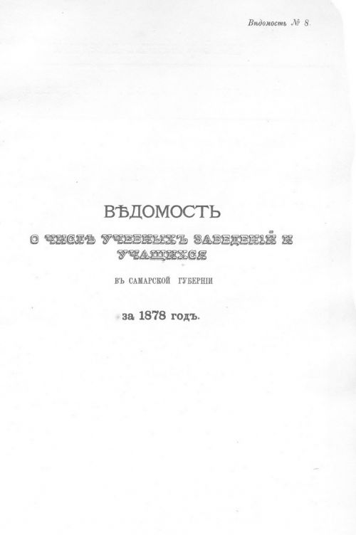 Страница 84