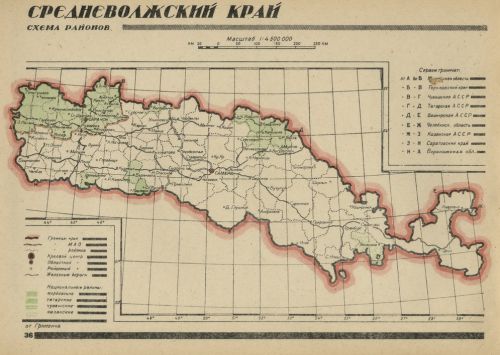 Страница 37