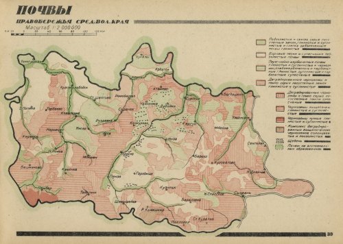 Страница 40