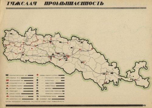 Страница 46