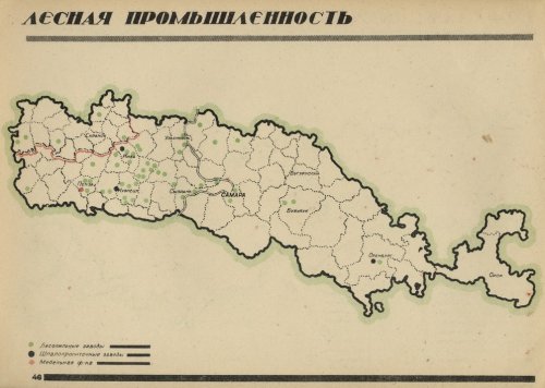 Страница 47