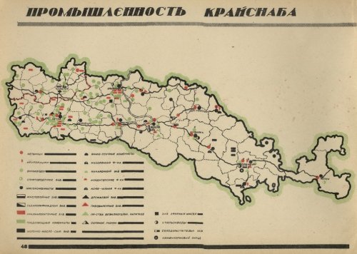 Страница 49