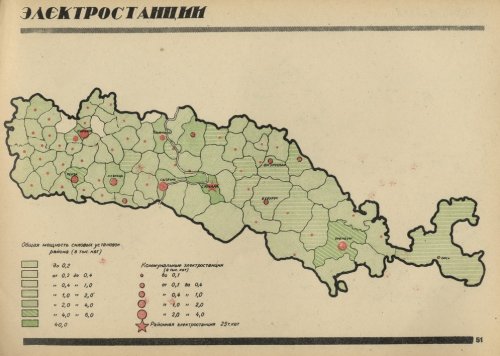 Страница 52