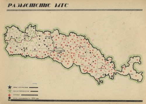 Страница 55