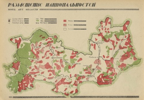 Страница 103