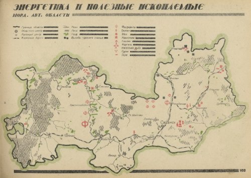 Страница 104