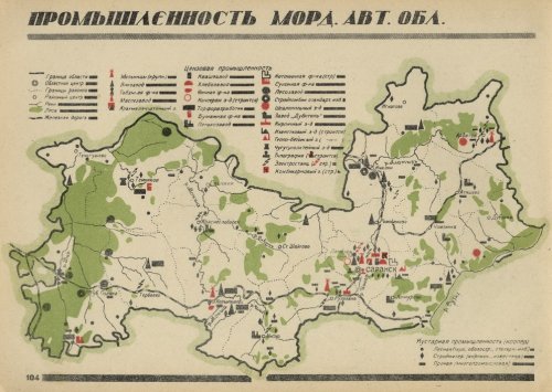 Страница 105