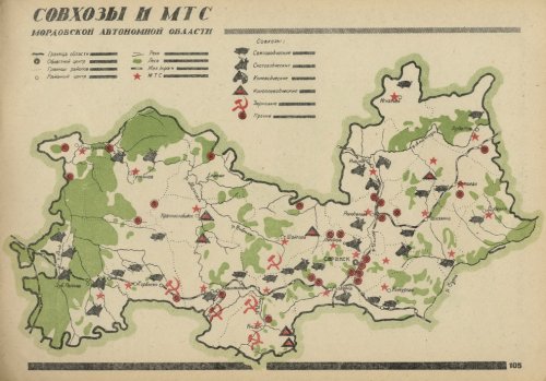 Страница 106