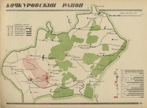 Страница 116