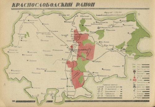 Страница 117
