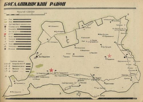 Страница 209