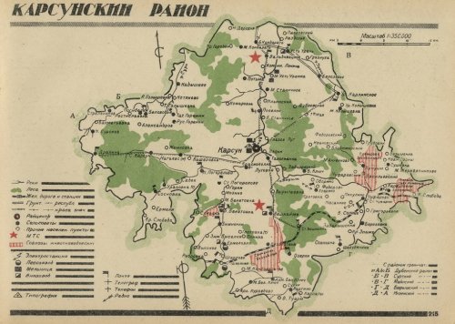 Страница 215