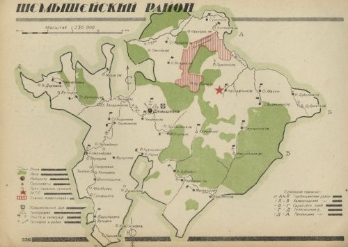 Страница 236