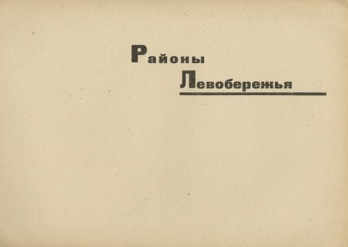 Страница 237