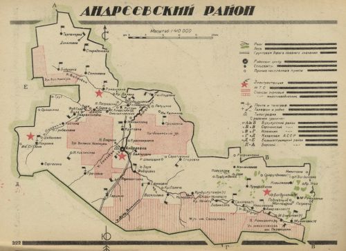 Страница 322
