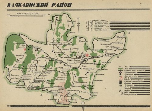 Страница 334
