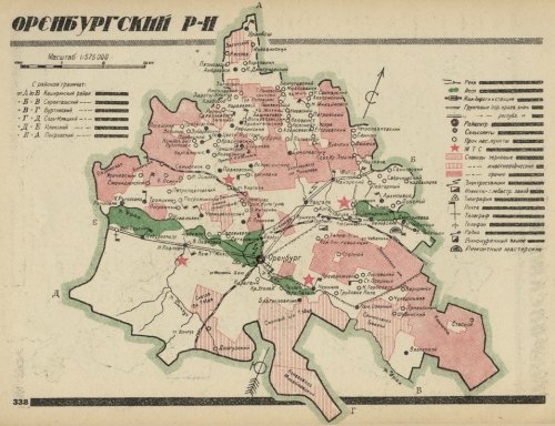 Страница 338
