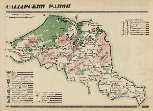 Страница 342