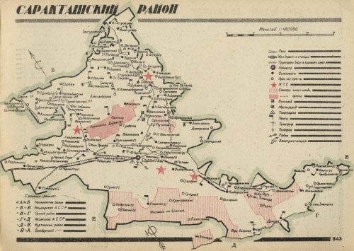 Страница 343