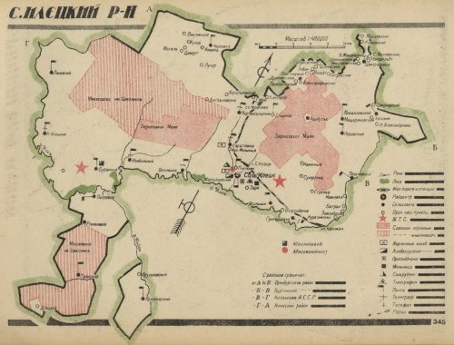 Страница 345
