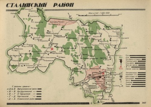 Страница 347