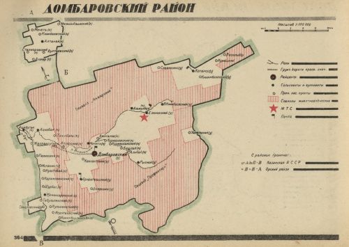 Страница 363