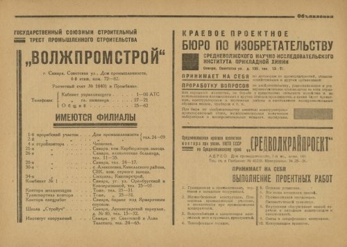 Страница 390