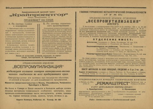Страница 396