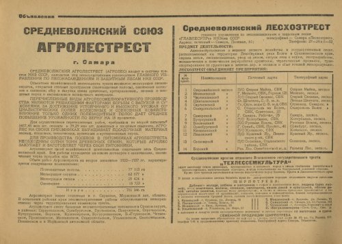 Страница 397
