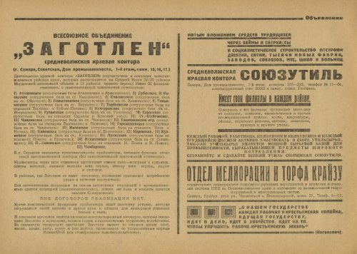 Страница 400