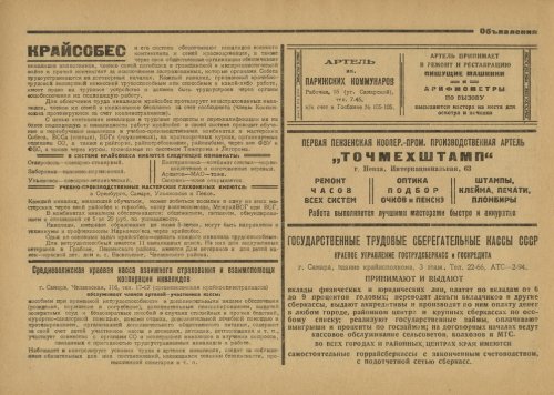 Страница 404