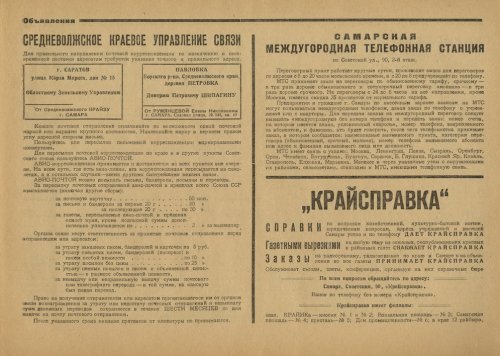 Страница 405