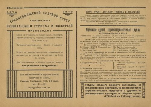 Страница 409