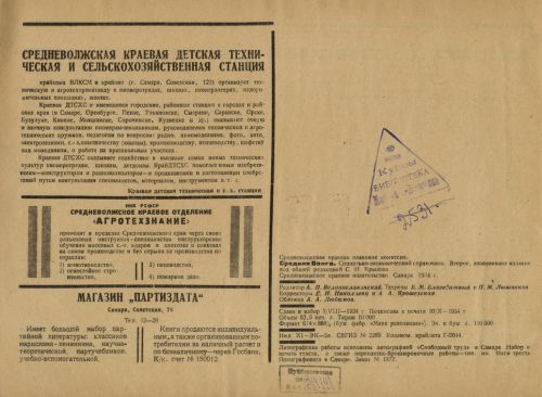 Страница 418