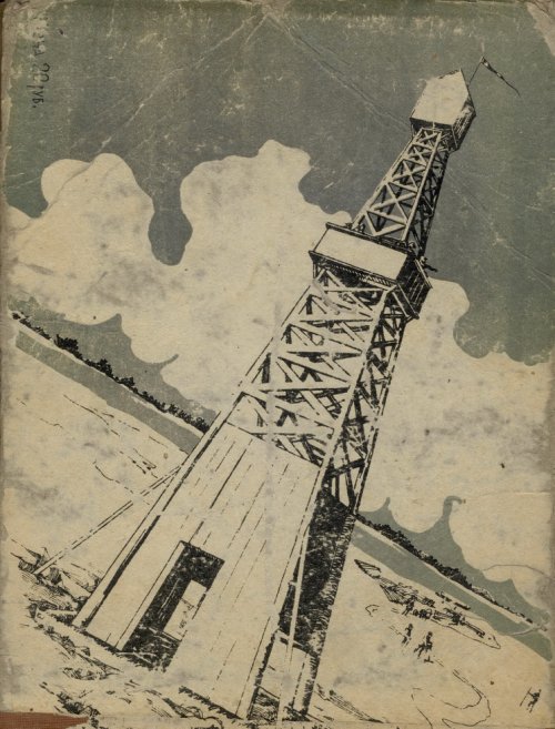 Страница 419