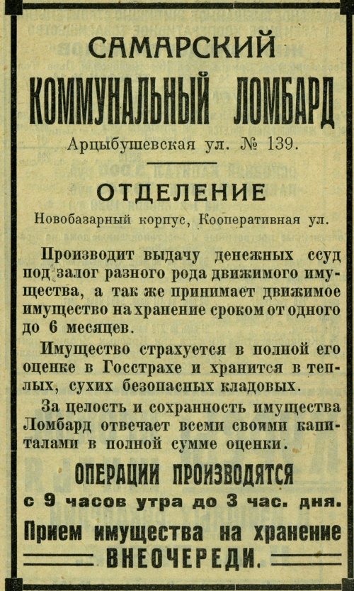 Страница 81