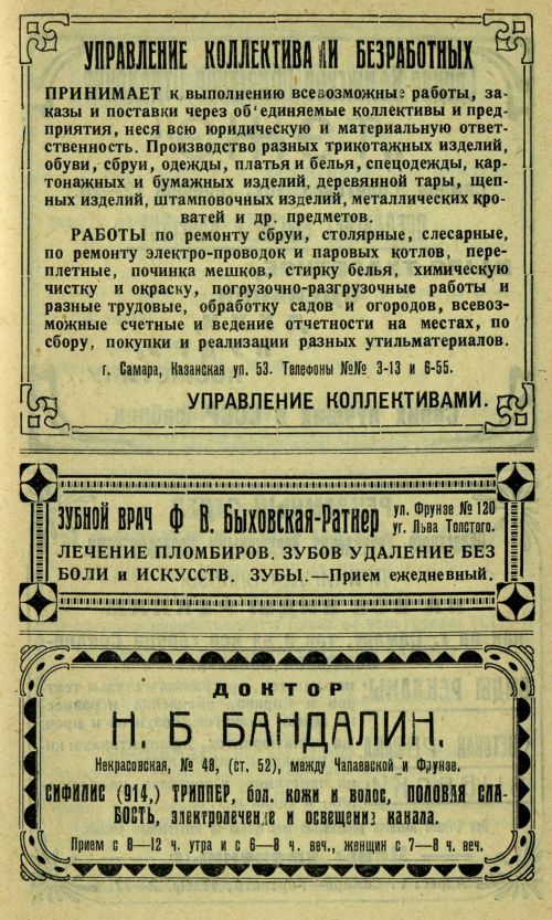 Страница 84