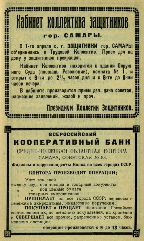 Страница 86
