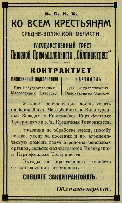 Страница 87