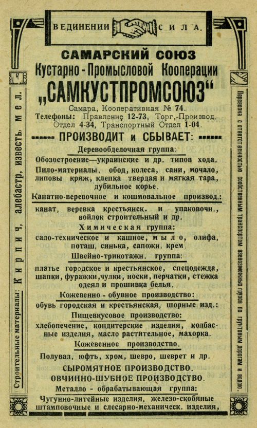Страница 88