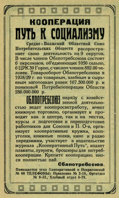 Страница 89