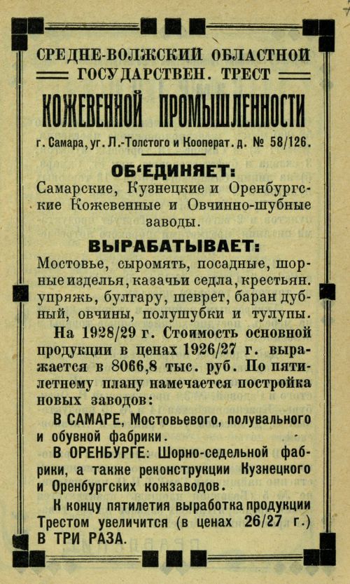 Страница 90