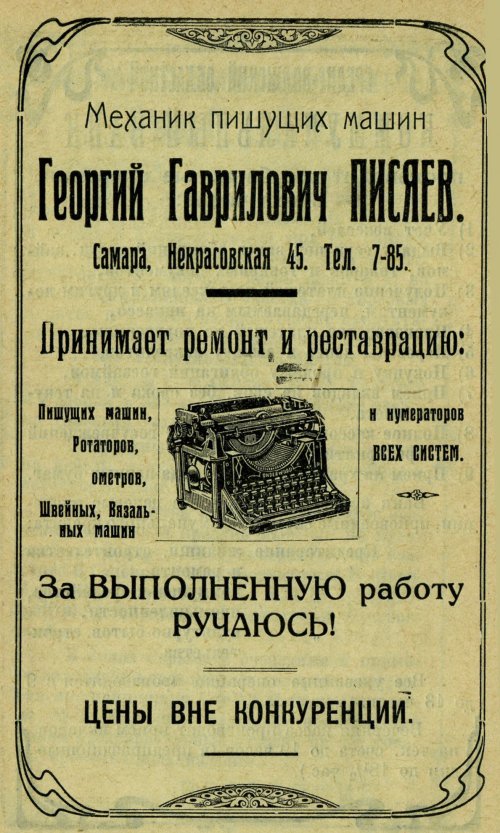 Страница 93