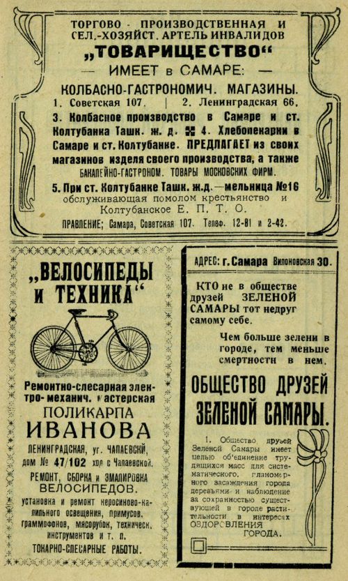 Страница 94